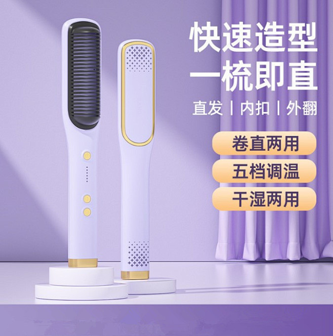 直发梳_淘宝搜索