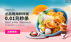 糖宝vivi采集到食品类目