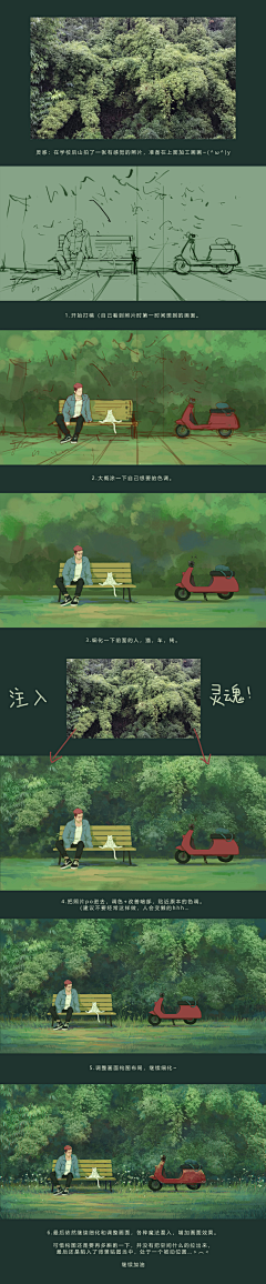 差不多宝藏女孩采集到插画师-东隆咚