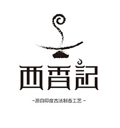 卖火柴的小设计采集到字体 logo 设计