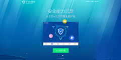 _钇采集到科技海报