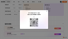 yibing采集到WEB UI