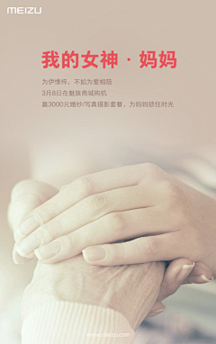 设计熊爱亚采集到节日海报