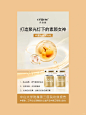胶原蛋白海报｜每日分享 - 小红书