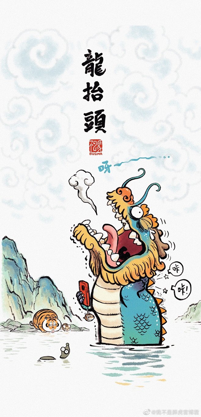 @我不是胖虎官博君 的个人主页 - 微博