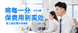 金融保险产品营销实景公众号首图