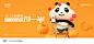 银联 云闪付 Mascot design Panda  3D c4d 吉祥物 IP brand