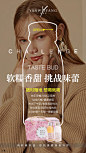   聊天背景   封面   服装  线下会议  展架  PPT  喷绘  KT版  灯箱   广告  宣传手册  折页   腰线   产品拍摄   详情页  淘宝主图  H5  官网搭建  发圈文案  品牌故事  微商美工  短视频   面膜   营养品  母婴  尿不湿  箱包  保健  口红  防晒霜  洁面   面霜  卸妆   眼霜  凝胶  隔离   睫毛膏  乳胶枕  乳胶   元旦  腊八节  小寒  大寒  除夕 春节  立春  元宵节  情人节  妇女节 