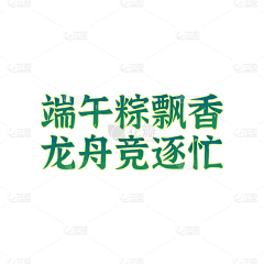 完美兔采集到直播间封面