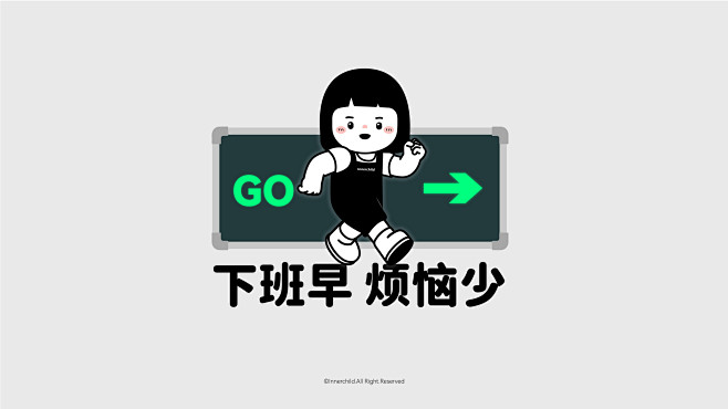@内在小孩innerchild 的个人主...
