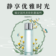 爵炬采集到详情页