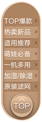 侧滑.png