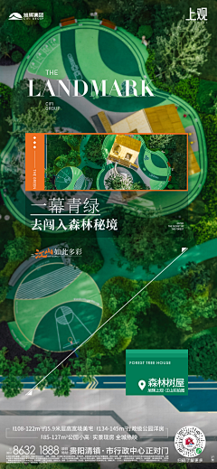 歆歆歆歆高🐈采集到待归类采集