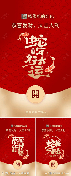 柠檬不萌啊5采集到生日字体