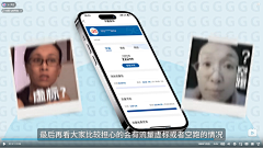 西瓜泡泡糖11采集到【截图】科技界面 视频排版