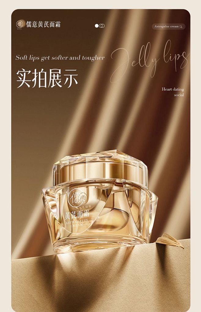 黄芪面霜祛黄老牌国货补水保湿面部护肤非美...