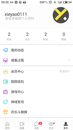 xieyao0111采集到美美哒UI页面