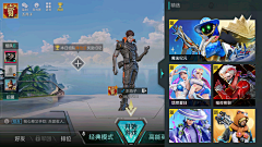 周星澄采集到高能英雄