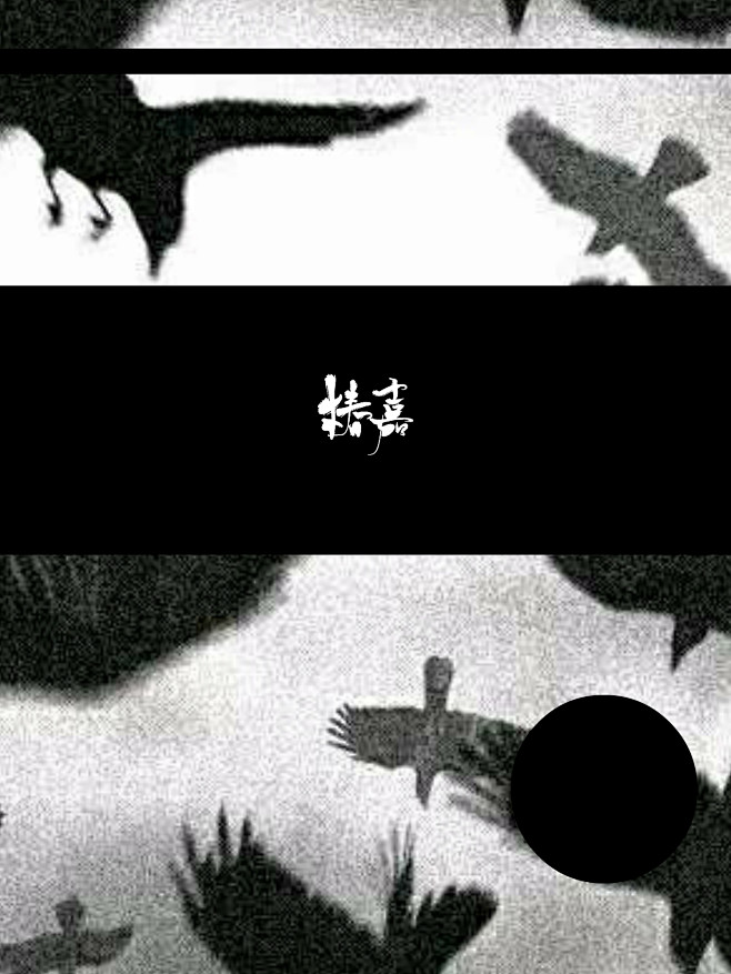 椿嘉处理新系列素锦底图
素材来源于网络侵...