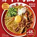 微信公众号：xinwei-1991】整理分享 @辛未设计 ⇦点击了解更多 ！美食海报设计餐饮海报设计甜品海报设计日式海报设计中文海报设计 (1274).png