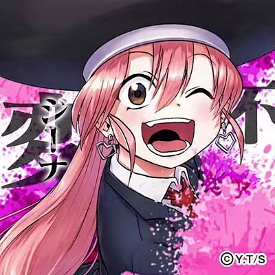 《不死不幸》漫画第12卷发售纪念头像合集！集英社「周刊少年JUMP」每周火热连载中～ [em]e401168[/em]户冢庆文/集英社