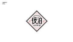 瞟客采集到LOGO