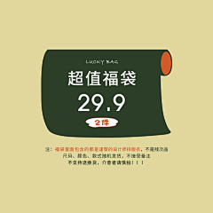 贝贝QAQ采集到排版