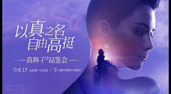 小笨12138采集到banner