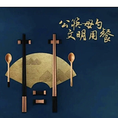胡子（MoDTP)采集到食材