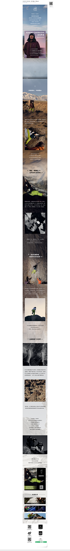 半耕半读采集到版式设计