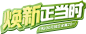 e856ee14dc97edf1c0e99be5ebc7462eb2a8644135d56-y75oqC_fw1200