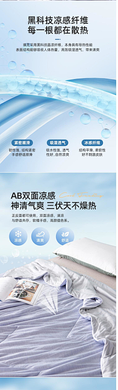 color豆子采集到内衣