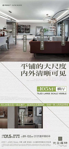 俊俊仙儿采集到金地