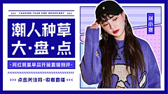 用户qonTWZmg采集到得物