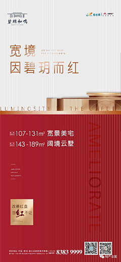 爱Y平平采集到版式