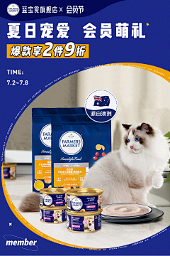 再痛也微笑采集到首页—宠物