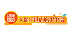 hgdtuhfh采集到框