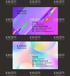 彩色艺术名片  - 源文件下载【酷图网】彩色艺术名片,名片设计,卡片设计,广告名片,艺术感名片,公司名片,企业名片,简约名片,创意名片,时尚名片,