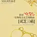 东边野兽灵芝多肽淡纹眼霜15ml淡化细纹紧致抗皱保湿提亮眼周-tmall.com天猫
