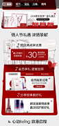 欧莱雅官方旗舰店