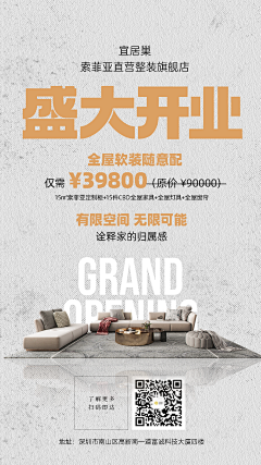 管你西红柿呀采集到活动单图