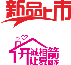 ‘GuoYang-采集到活动logo、（淘宝-京东等）打标