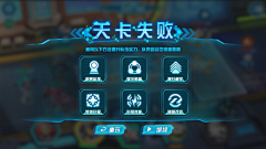 化画工采集到工业ui