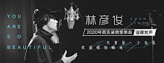 肉肉琳1229采集到banner设计