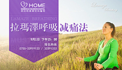 夭夭小生采集到医疗banner