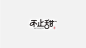 logo 字体 文字商标 字形店招 标志 招牌 品牌 网店形象 原创设计-淘宝网