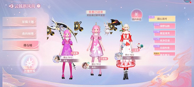 天谕 (25)