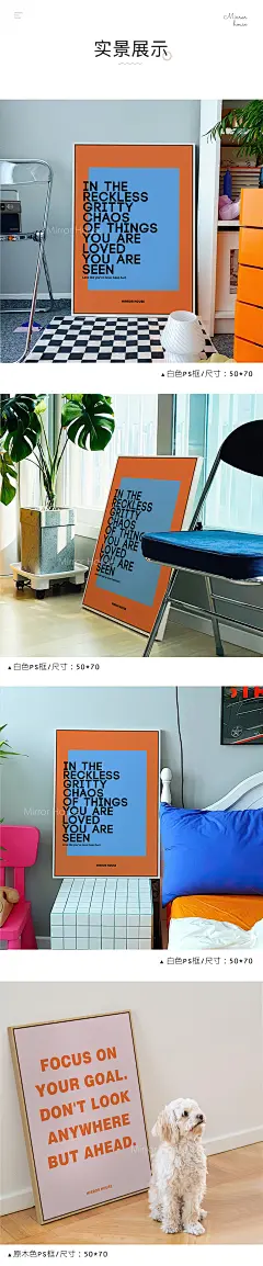 ins风蓝橘色调海报装饰画北欧简约英文摆画宿舍卧室墙面小众挂画-tmall.com天猫