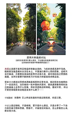 东隆咚的照片 - 微相册