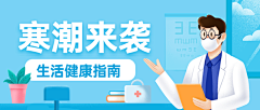 处处皆风景采集到banner